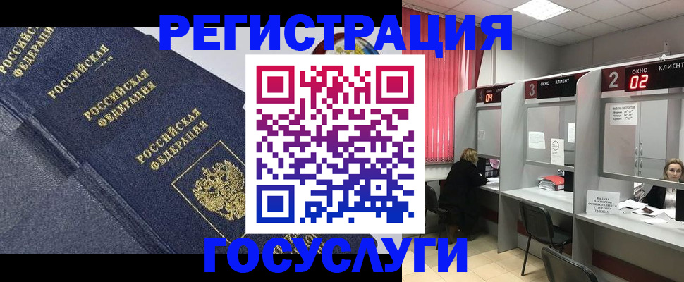 временная регистрация гарантия в Сухиничи
