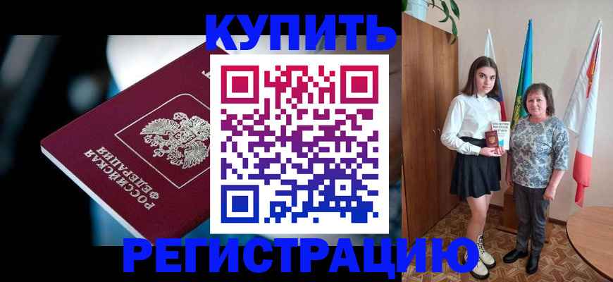 регистрация для школы в Сухиничи